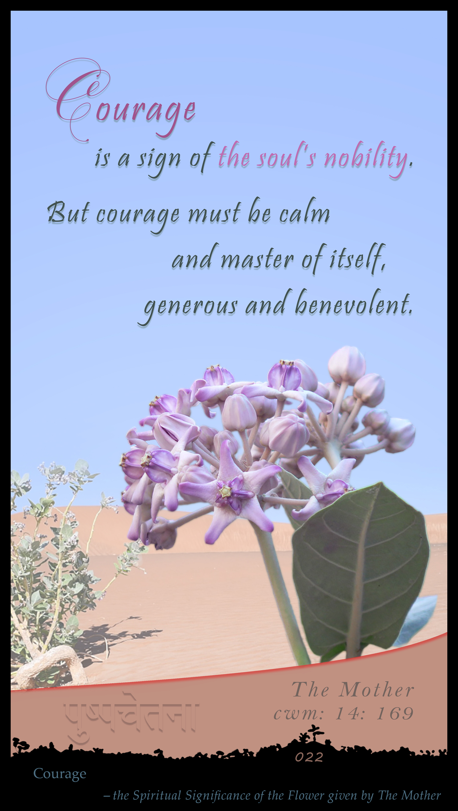 Courage